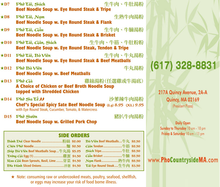 Beef Noodle Soup Pho'' Countryside Vietnamese Restaurant Quincy